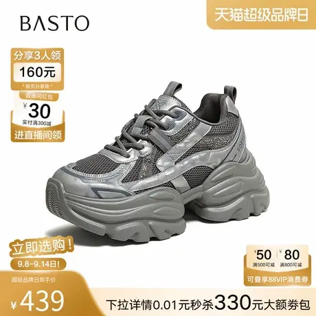 百思图2025冬季新款商场同款老爹鞋时尚运动女休闲鞋B8161DD5商品大图