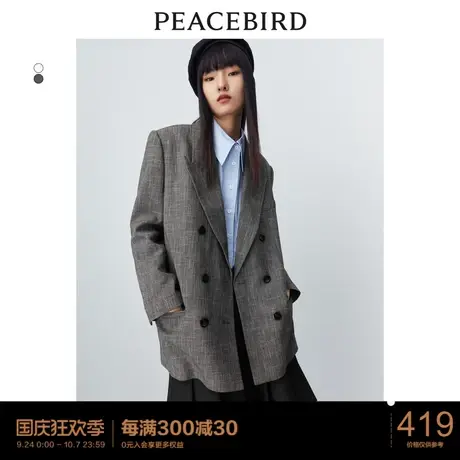 太平鸟廓形西装外套女2023春季新款女士复古西装外套高级感灰色图片