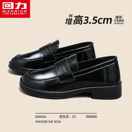 回力乐福鞋女款秋季英伦厚底一脚蹬小皮鞋配裙子百搭制服黑色单鞋商品大图