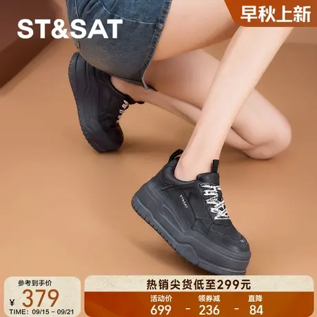 星期六厚底板鞋女款2025秋季新款复古百搭运动休闲鞋增高透气女鞋商品大图