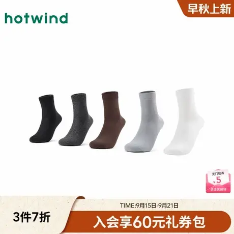 热风男士中筒袜2025年秋季新款高棉薄款中帮袜基础款纯色百搭袜子商品大图