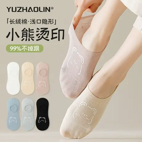 船袜女防滑不掉跟袜子纯棉夏季薄款浅口隐形短袜春秋新款爆款白色商品大图