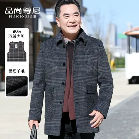 爸爸冬装外套中长款脱卸羽绒内胆格纹翻领男士羊毛呢子大衣中老年商品大图