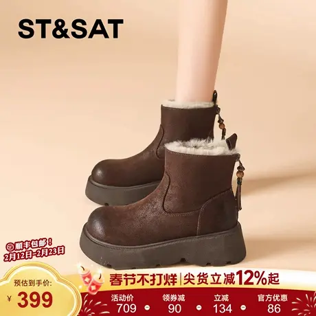 星期六雪地靴女款2025新款冬季加绒加厚棉鞋厚底马丁靴保暖短靴子商品大图