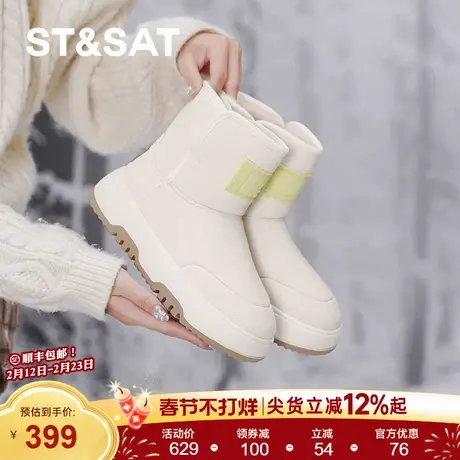 星期六白色雪地靴女款2025新款冬季厚底加绒棉鞋加厚保暖面包鞋子商品大图
