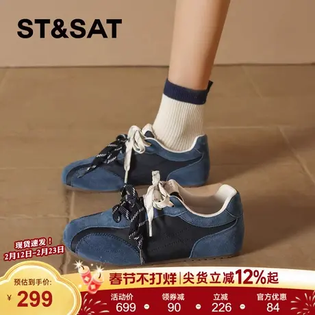 星期六超火复古德训鞋女休闲鞋子2026春季新款时尚百搭女鞋运动鞋商品大图