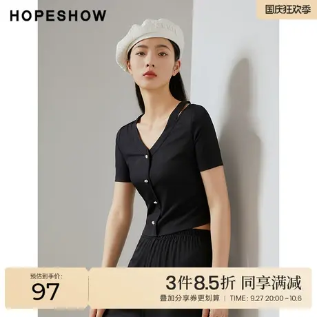 红袖outlets黑色针织开衫hopeshow2023夏季新款女装V领修身上衣图片