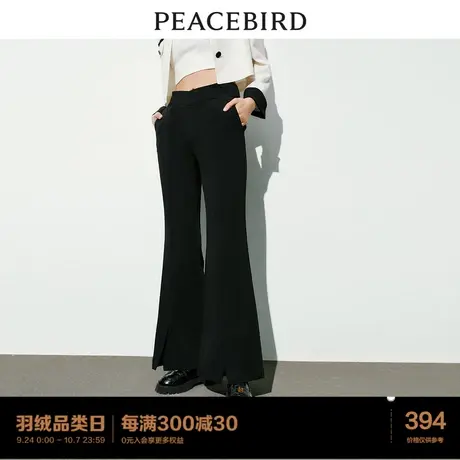 【商场同款】太平鸟女装2023年秋季新款斯文优雅喇叭裤A1GBD2267图片