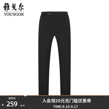 雅戈尔奥莱 CEO系列男装西长裤中青年时尚休闲裤子黑色商品大图