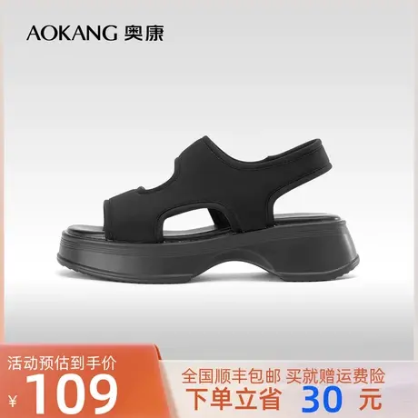 奥康女鞋 2023夏季新款时尚运动时装凉鞋厚底增高小个子日常百搭商品大图