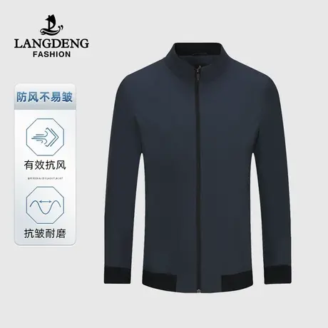【商场同款】浪登立领夹克外套男秋冬男士休闲商务行政防风上衣男商品大图