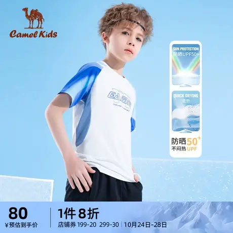 小骆驼童装短袖男童t恤2023新款夏季儿童运动短袖中大童速干上衣商品大图