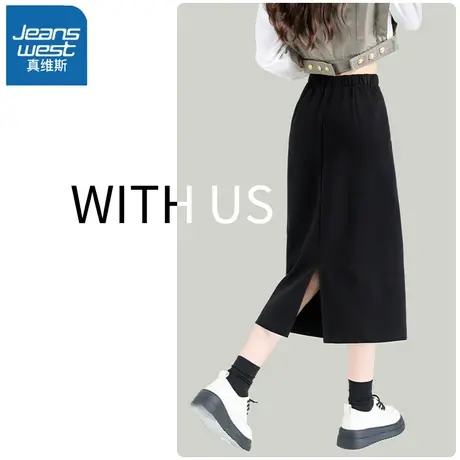 VR真维斯黑色半身裙女春秋2023新款爆款松紧腰开叉长裙女士包臀裙图片