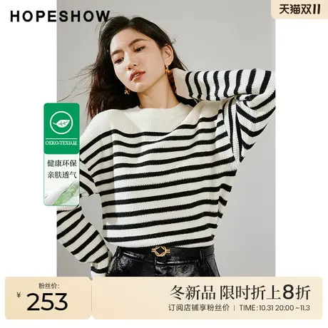 红袖outlets复古条纹落肩套头针织衫hopeshow2023冬通勤百搭毛衣图片