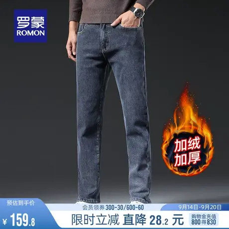 【加绒保暖】罗蒙男士加厚牛仔裤2023秋季新款商务休闲百搭直筒裤图片