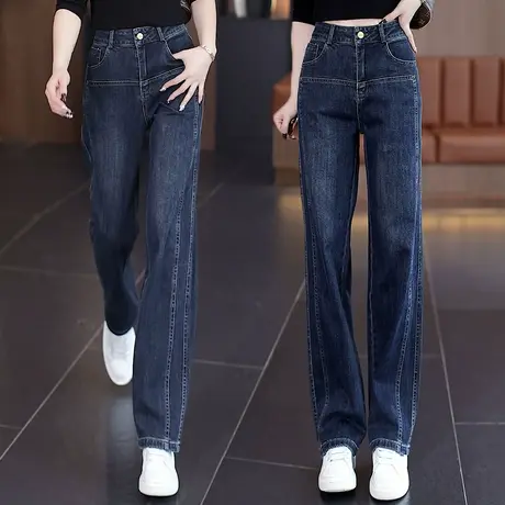 窄版牛仔阔腿裤女2023新秋款设计感宽松直筒裤流行百搭大码休闲裤商品大图