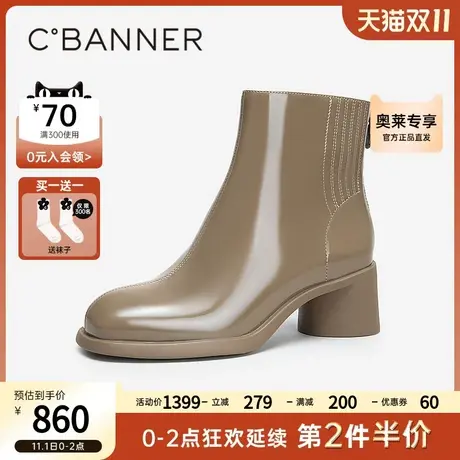 千百度漆皮时装靴2023冬季新款粗跟真皮洋气小短靴女鞋高跟保暖商品大图