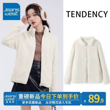 ZR真维斯杏色立领开衫外套摇粒绒秋冬季加绒保暖慵懒休闲衣服女款商品大图