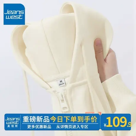 ZR真维斯连帽卫衣女2023年春秋新款杏色时尚减龄休闲开衫上衣外套商品大图