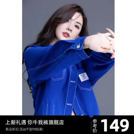 克莱因蓝色牛仔外套女春秋小个子上衣女夹克牛仔衣2023新款设计感商品大图