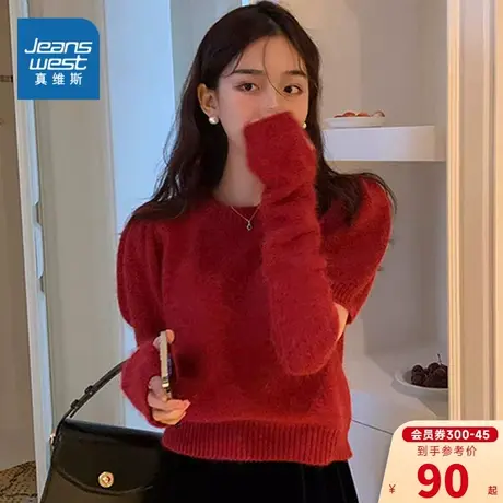 EI真维斯2024春季新款女装时尚舒适圆领可拼接袖百搭纯色毛衣潮商品大图