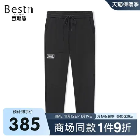 【商场同款】百斯盾男装休闲裤2023秋冬新款慢跑裤ZR3V91541商品大图