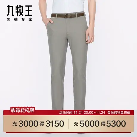 [商场同款]九牧王男裤JB1C10743休闲裤2023秋冬新品抗皱防男裤商品大图