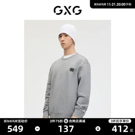 GXG男装 商场同款 花灰老花贴布绣卫衣 2023年春季新品GE1310017A商品大图