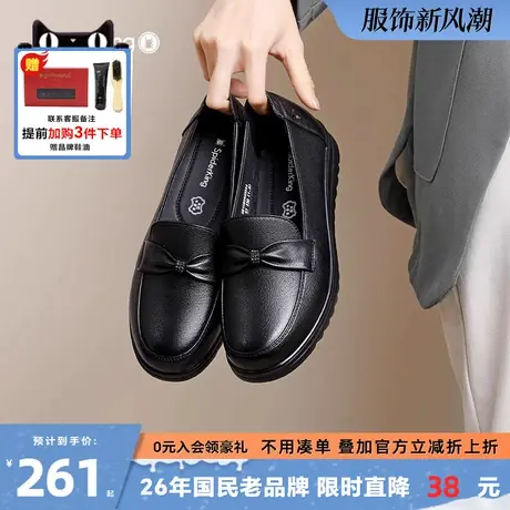 蜘蛛王官方旗舰店2024秋季新款单鞋女简约时尚百搭软底通勤女鞋商品大图