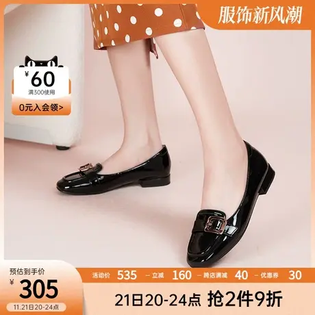 千百度女鞋春季新款乐福鞋质感漆皮牛皮低跟牛津鞋单鞋小皮鞋商品大图