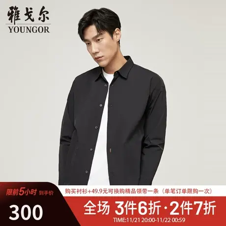 【外套衬衫】D系雅戈尔衬衫春季商务休闲易打理夹克外套长袖衬衫图片