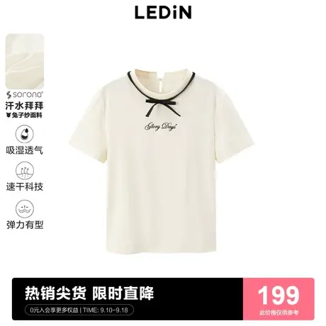 【商场同款】乐町上衣夏季新款女装撞色蝴蝶结短袖T恤C1CND3V03图片