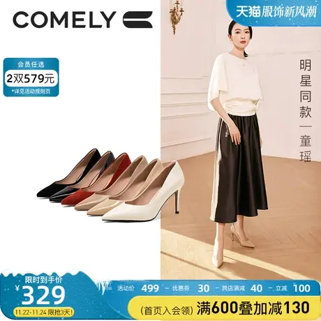 康莉高跟鞋女真皮秋季新款纯色简约时尚尖头细跟软底性感法式单鞋图片