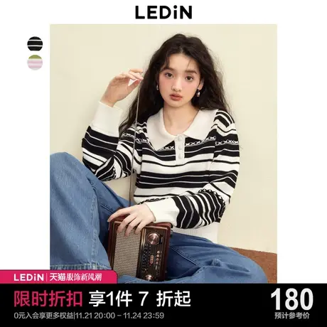 乐町条纹毛衣女秋冬2023秋季新款俏皮polo领上衣内搭学院风针织衫图片
