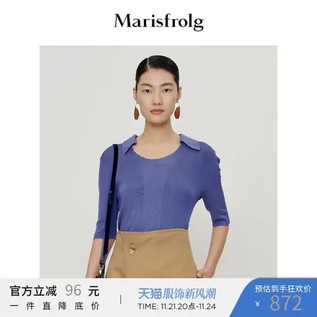 【真丝轻工艺】玛丝菲尔针织衫春季新U型立领桑蚕丝针织衫商品大图