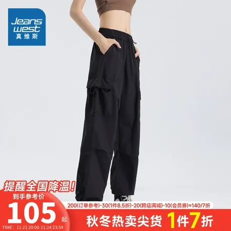 LG真维斯女装宽松薄款潮流工装裤 2024春季新款 女款中腰休闲长裤商品大图