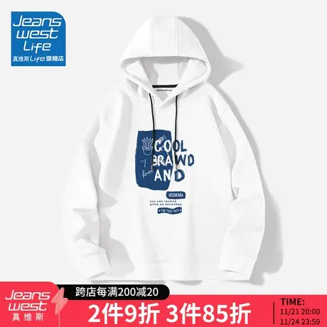 真维斯LIFE白色连帽卫衣女春秋款2023新款秋季宽松休闲情侣外套M商品大图