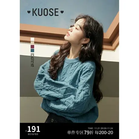 阔色蓝色复古麻花针织衫毛衣女2023新款秋冬内搭打底宽松圆领上衣商品大图