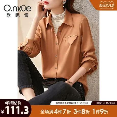 欧昵雪2024春秋新款简约直筒气质衬衫女长袖通勤韩版纯色别致上衣图片