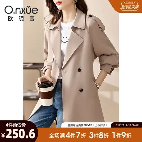 欧昵雪2024春秋新品时尚翻驳领风衣女长袖中长款小个子外套英伦风图片