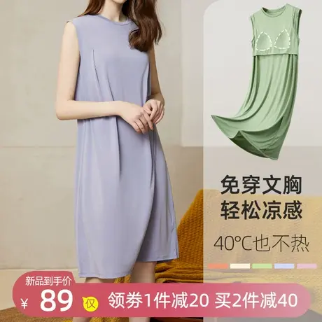 带胸垫睡裙女背心式中长款睡衣夏季薄款冰丝无袖家居服2022年新款商品大图