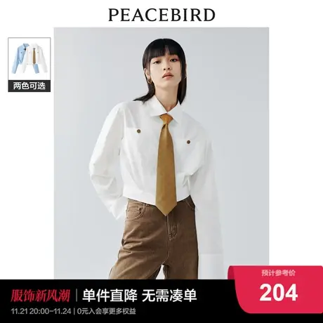 太平鸟短款学院风长袖领带衬衫女2023秋装新款休闲时尚气质上衣图片