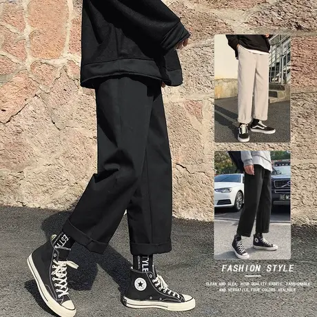 春秋季裤子男韩版潮流直筒宽松阔腿港风休闲裤冰丝纯色九分裤长裤图片
