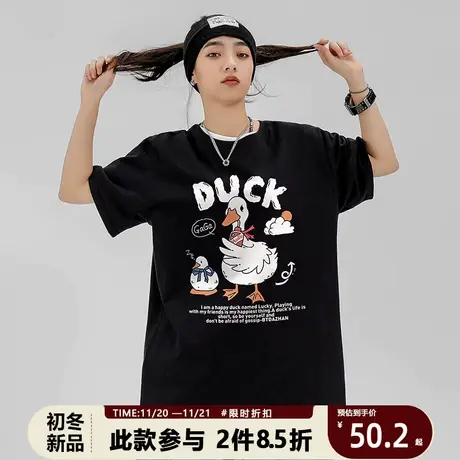 短袖夏季男款日系ins风超火大白鹅休闲百搭oversize落肩女生t恤春图片