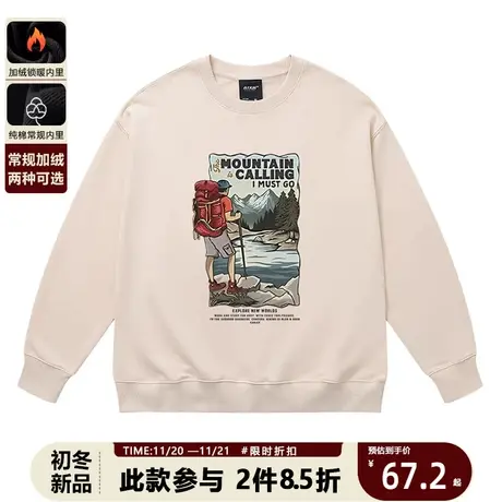 美式复古秋季户外徒步印花卫衣女2023年新款oversize度假风外套商品大图