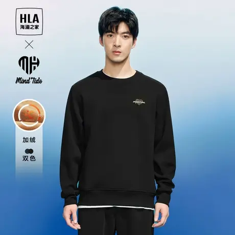 HLA/海澜之家循迹亦心即为系列智慧绒卫衣23秋冬新加绒加厚上衣男图片