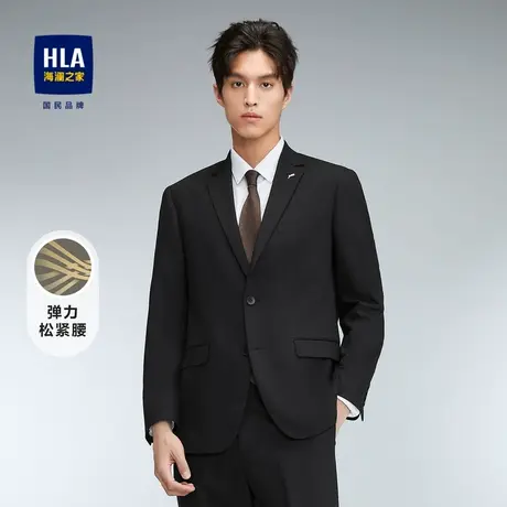 HLA海澜之家平驳领西服套装23秋季新款力松紧腰修身仿毛套西男图片