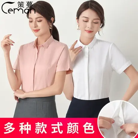 白衬衫女长袖夏季2023新款正装工作服白色职业装女高棉工装衬衣女图片