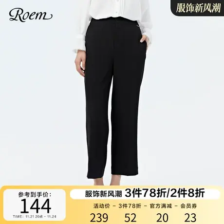 Roem商场同款夏季新品修身阔腿显瘦通勤商务简约百搭9分直筒裤子商品大图