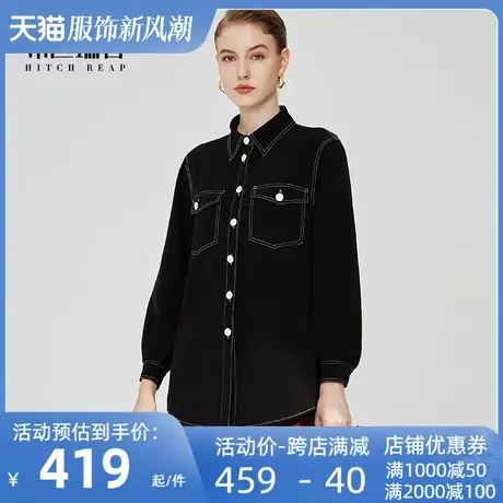 希区高端chic宽松廓形长衬衫外穿女2024春季新款职业ins港味外套图片